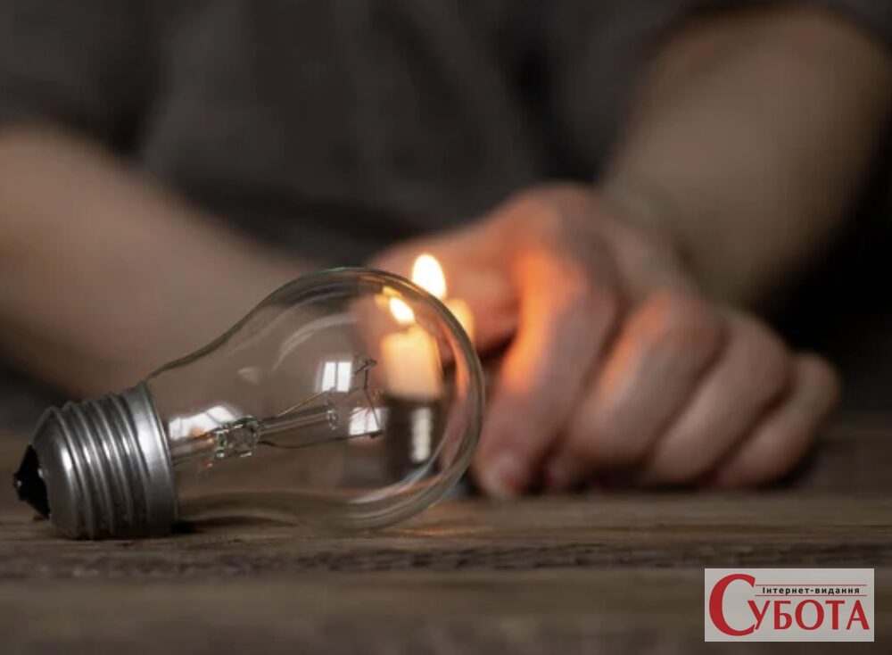 Графіки вимикання світла на Житомирщині 22 лютого 2026