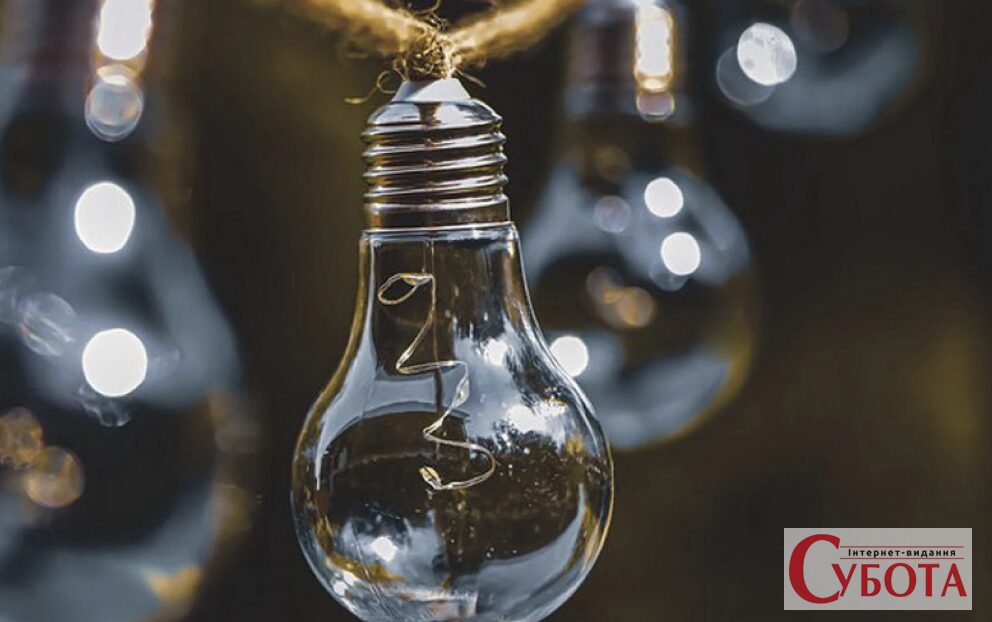 Посилені аварійні відключення на Житомирщині: 10 черг обмежень без графіка