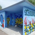 У Пулинській громаді розмалювали третю автобусну зупинку